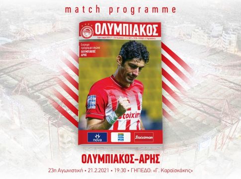 ΟΛΥΜΠΙΑΚΟΣ - ΠΑΣ ΓΙΑΝΝΙΝΑ 15:00 Live Streaming - to10.gr