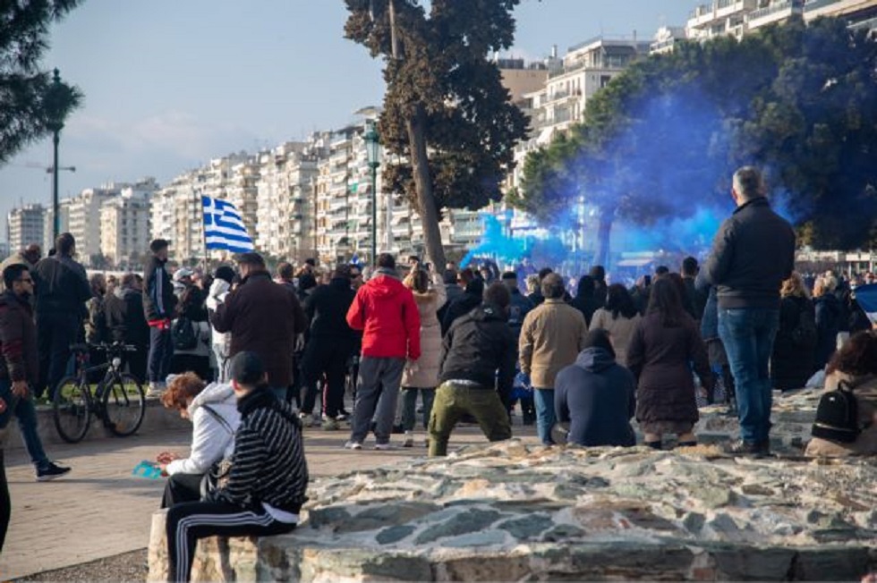 Θεσσαλονίκη : Διαμαρτυρία για τα μέτρα κατά της πανδημίας