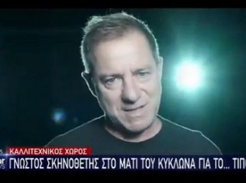 Το Star ζήτησε συγγνώμη για το «…τίποτα» του Λιγνάδη
