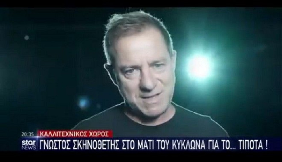 Το Star ζήτησε συγγνώμη για το «…τίποτα» του Λιγνάδη