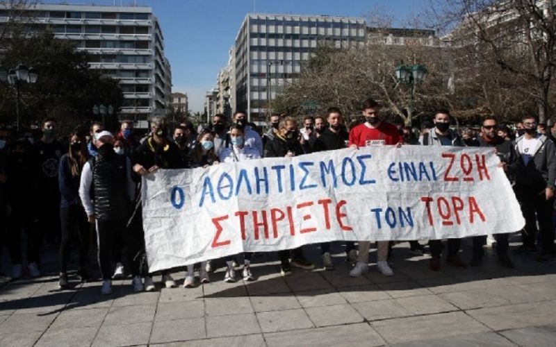 Συγκέντρωση ερασιτεχνών αθλητών με αίτημα την επανεκκίνηση του αθλητισμού