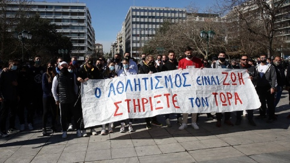 Συγκέντρωση ερασιτεχνών αθλητών με αίτημα την επανεκκίνηση του αθλητισμού