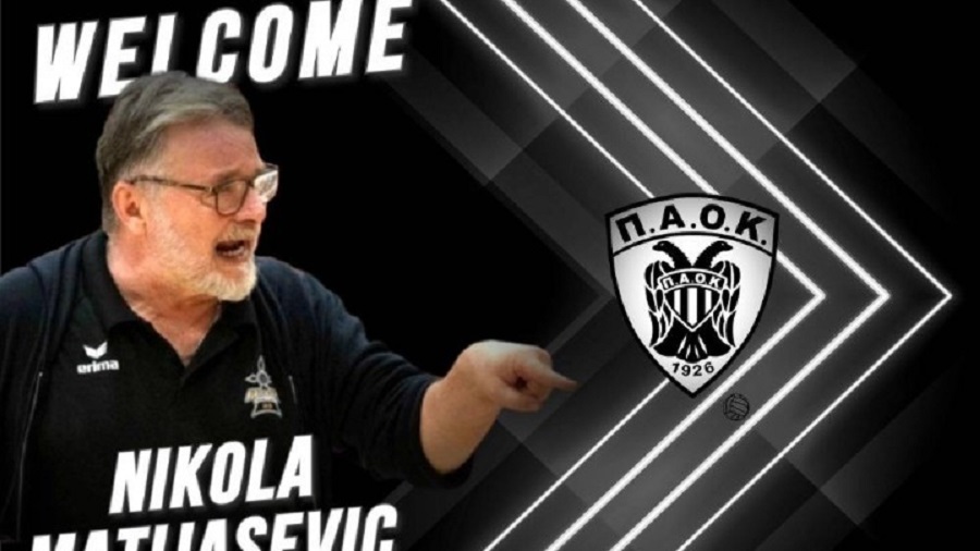 Νέος προπονητής του ΠΑΟΚ ο Νίκολα Ματιάσεβς
