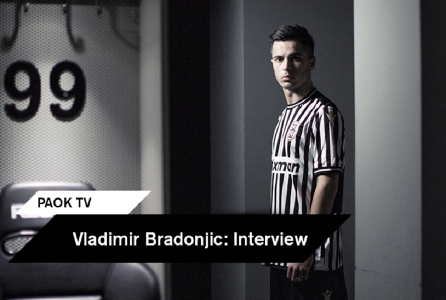 Μπράντονιτς : «Ο ΠΑΟΚ με βοήθησε να πραγματοποιήσω το όνειρό μου» (Vid)