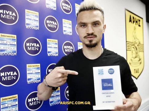 Τι είπε ο Γκάνεα για τους οπαδούς του Άρη (pics & vid)