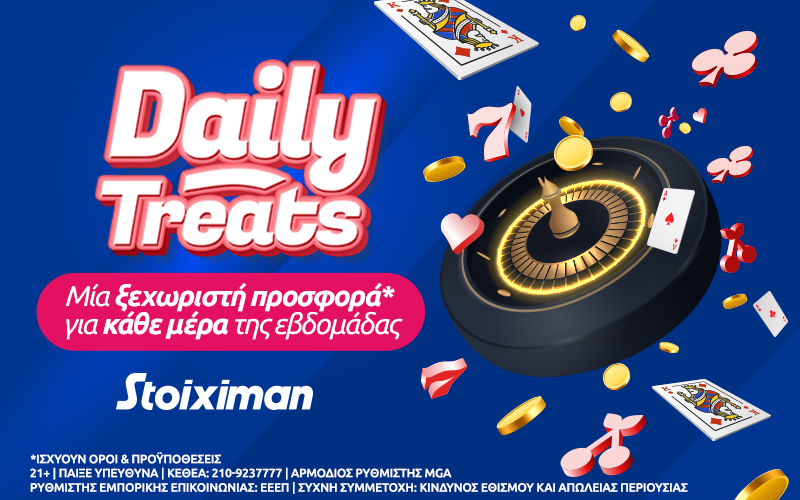 Daily Treats : Σούπερ προσφορές* στο Casino της Stoiximan κάθε μέρα!
