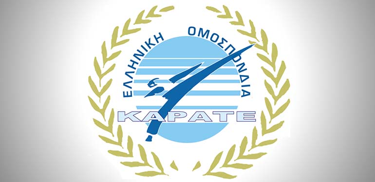 Καράτε : Αναβλήθηκαν οι εκλογές στην Ομοσπονδία