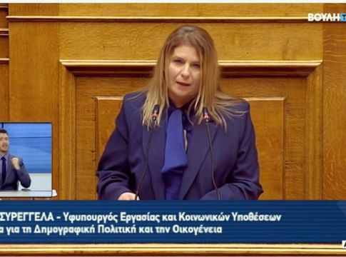 Συρεγγέλα : «Η πανδημία έπληξε τα δικαιώματα και τις ελευθερίες των γυναικών»