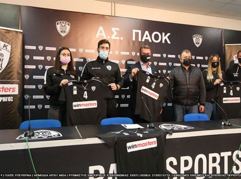 Ο ΠΑΟΚ παρουσίασε τη winmasters στο «Παλατάκι»