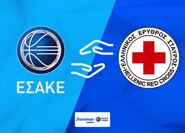 Μνημόνιο συνεργασίας ΕΣΑΚΕ και Ελληνικού Ερυθρού Σταυρού