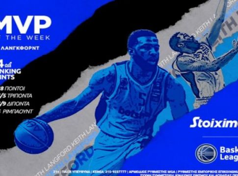 Basket League : MVP της 18ης αγωνιστικής o Λάνγκφορντ