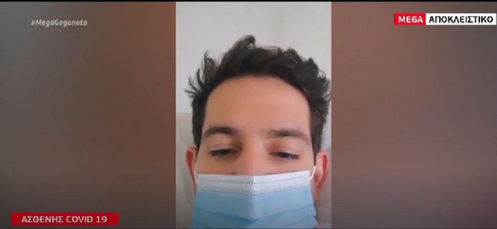 SOS από 26χρονο ασθενή : Μάλλον κόλλησα στο σούπερ μάρκετ – Ο ιός «κυνηγάει» και τους νέους