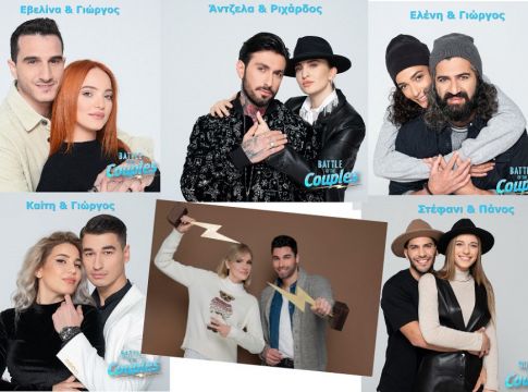 Battle of the Couples : Έρχονται μεγάλες εντάσεις στα ζευγάρια