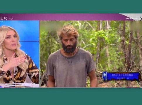 Survivor : Απίστευτες εκφράσεις του Παππά για την Άννα Μαρία