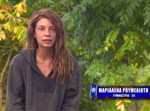 Survivor : Απίστευτο! Η Μαριαλένα έκανε μόνιμο μακιγιάζ πριν μπει στο ριάλιτι – Βίντεο – ντοκουμέντο