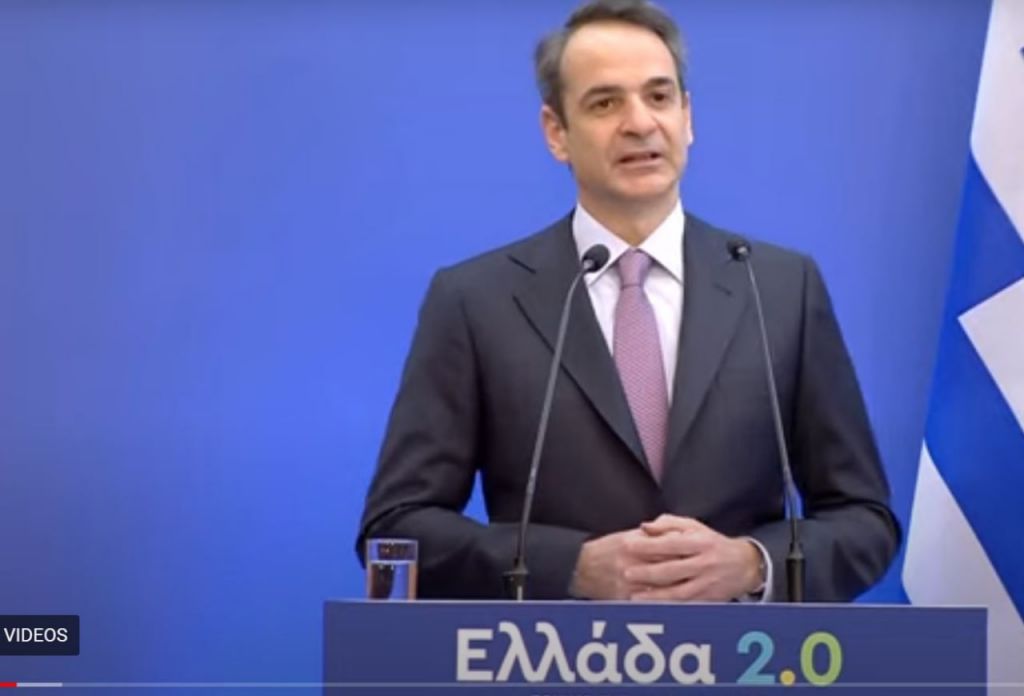 Μητσοτάκης : Οι τέσσερις πυλώνες για το σχέδιο ανάκαμψης της χώρας –200.000 νέες θέσεις εργασίας