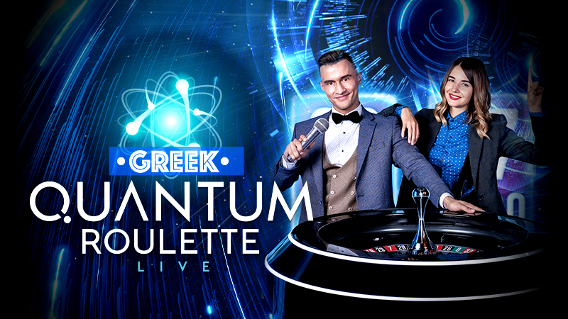 H Quantum Roulette μιλάει ελληνικά με σούπερ έκπληξη δωρεάν* για όλους στη Stoiximan!