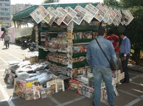 Τα πολιτικά πρωτοσέλιδα σήμερα (27/5)