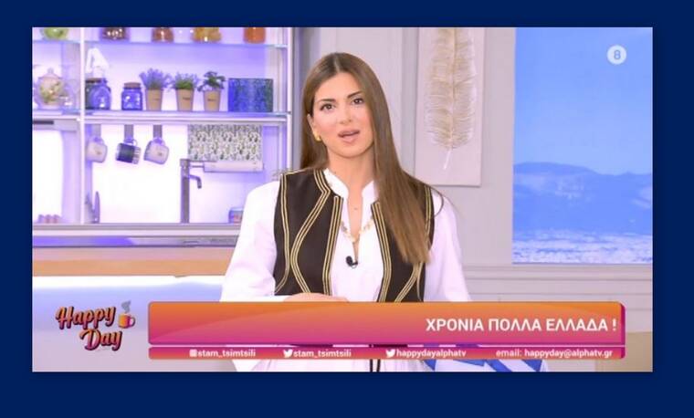 H Τσιμτσιλή με φουστανέλα! (vid)