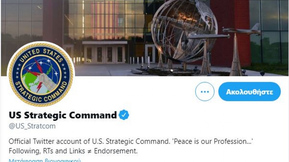 ΗΠΑ : Το μυστήριο του ακαταλαβίστικου tweet του στρατού που έγινε viral