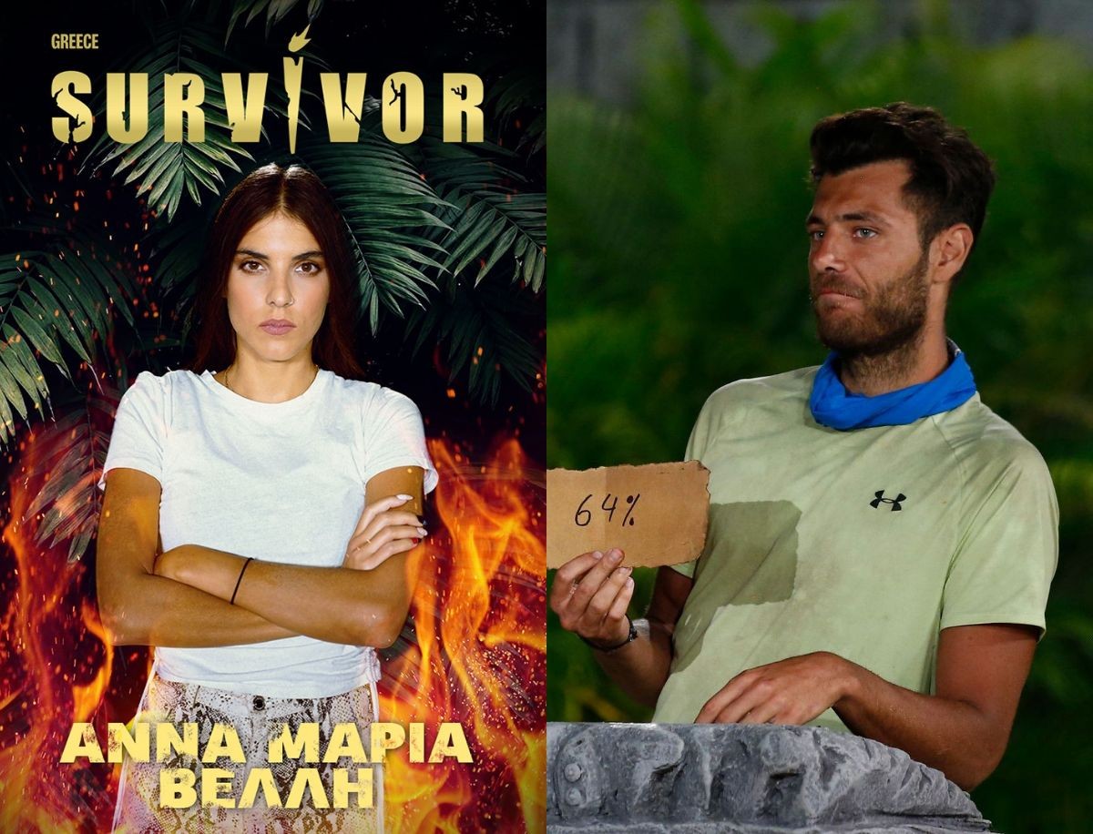 Survivor spoiler : Το βίντεο που προδίδει τη σχέση της Άννας Μαρίας Βέλλη και του Νίκου Μπάρτζη!