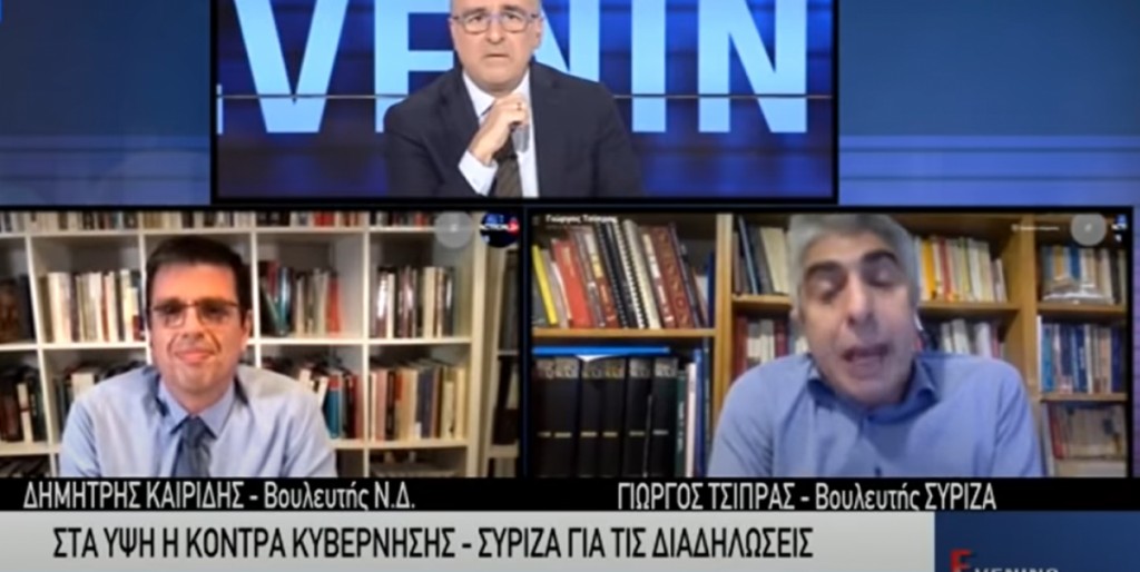 Βαριές κουβέντες μεταξύ Καιρίδη και Τσίπρα : «Σκάστε» – «Είσαι καραγκιόζης»