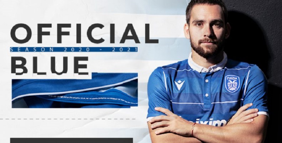 Η επετειακή γαλανόλευκη φανέλα του ΠΑΟΚ για τα 200 χρόνια από την ελληνική επανάσταση