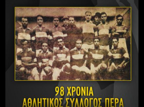 Τα «χρόνια πολλά» της ΑΕΚ στον Α.Σ. Πέρα (pic)