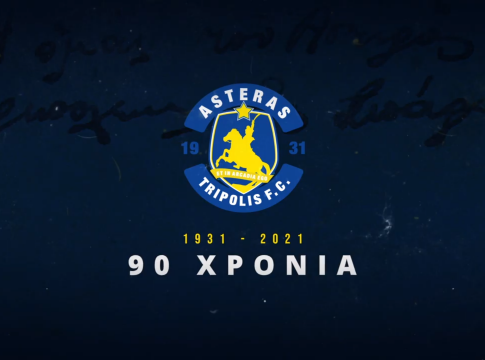 Το τρομερό βίντεο του Αστέρα για τα 90 χρόνια (vid)