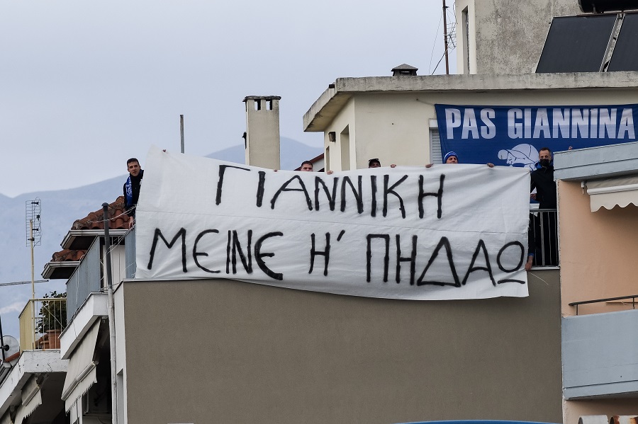 Απίθανο πανό στα Γιάννινα : «Γιαννίκη μείνε ή πηδάω» (pic & vid)