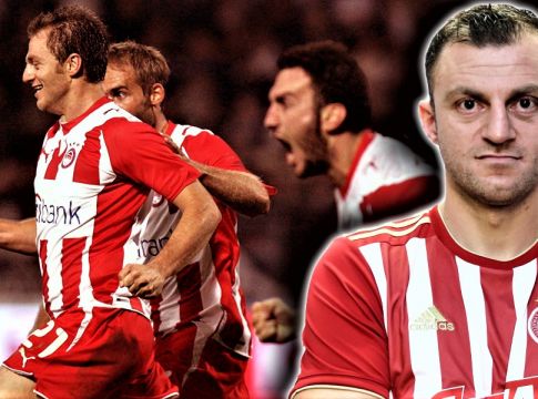 Ολυμπιακός : Όταν ο Αβραάμ άλωνε την Τούμπα (Vid)