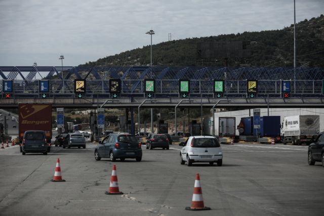 Διόδια – Τεράστια αλλαγή στην πληρωμή και μεγάλες εκπτώσεις