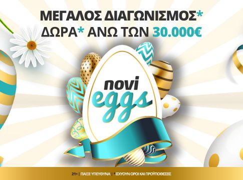 Τα NoviEggs σπάνε και χαρίζουν δώρα* άνω των 30.000€!