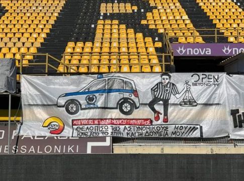 Πανό για Open TV και… Φουρθιώτη στο Βικελίδης (pic & vid)