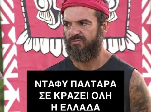 Survivor : Άγριο κράξιμο στον Ντάφυ «Φύγε μόνος σου ρε ξεφτίλα» (pics+vid)