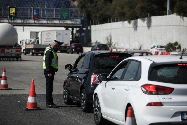 Για ποιους θα επιτρέπονται οι διαπεριφερειακές μετακινήσεις ενόψει Πάσχα – Δείτε τη νέα ΚΥΑ