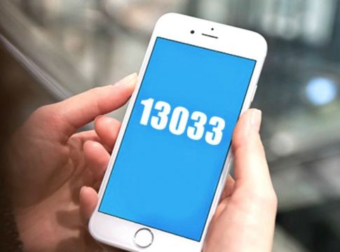 Δήλωση-βόμβα : Πότε θα σταματήσουν τα SMS στο 13033