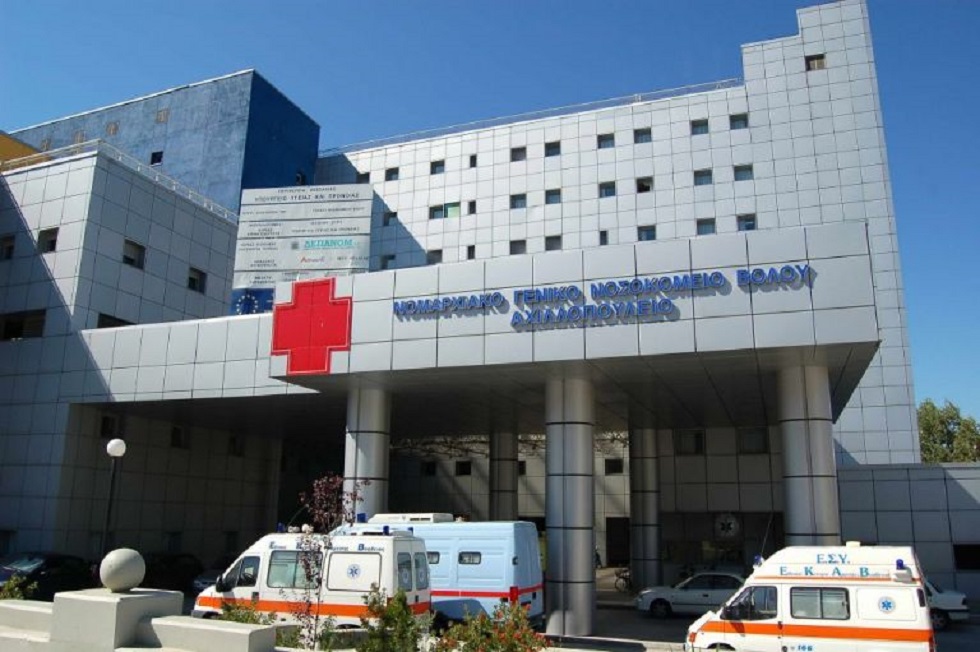 Σοκ στον Βόλο: Αυτοκτόνησε ασθενής με κορωνοϊό – Επεσε από τον 7ο όροφο νοσοκομείου