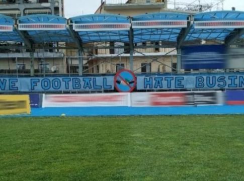 ΠΑΣ Γιάννινα: Το πανό των οπαδών για την ESL (pic)