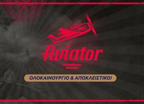 Μέλος της Stoiximan κέρδισε 10.000€ με 5 ευρώ στο Αviator!