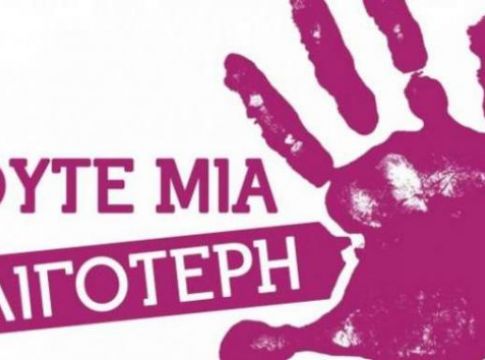 Η πατριαρχική αντίληψη που οπλίζει τα χέρια δολοφόνων