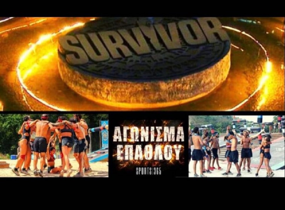 Survivor Spoiler – Αυτοί κερδίζουν σήμερα το έπαθλο φαγητού