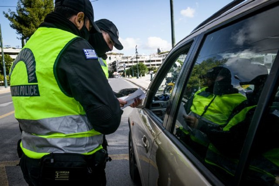 Στις 15 Μαΐου «απελευθερώνονται» οι μετακινήσεις – Τι θα γίνει με τα SMS