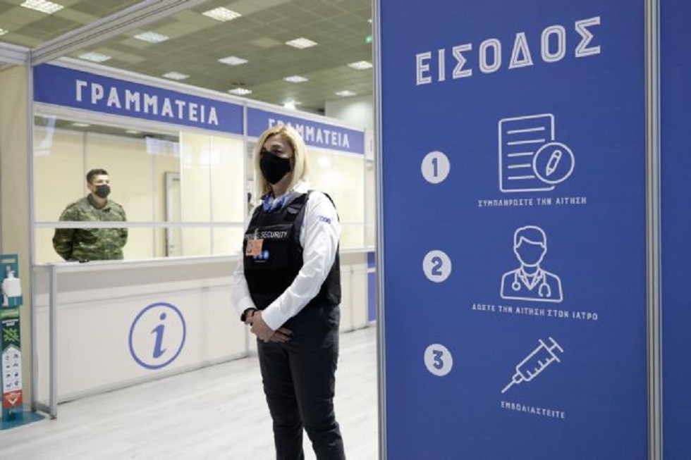 Εμβόλιο: Άνοιξαν τα ραντεβού για τους άνω των 18 με Johnson & Johnson