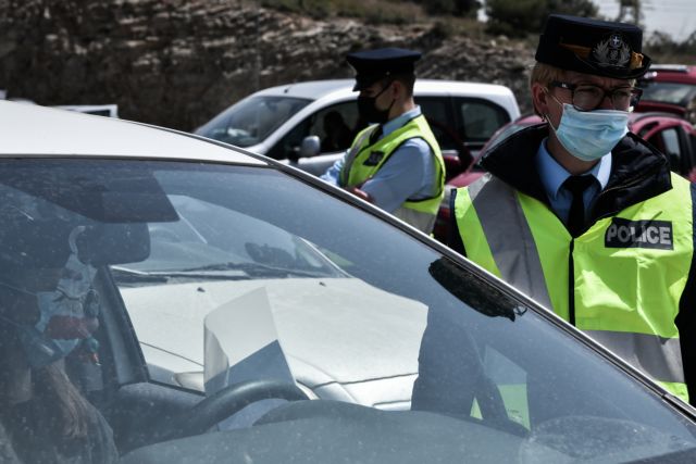 Βεβαιώσεις μετακίνησης: Ποιους αφορούν μετά την άρση του lockdown