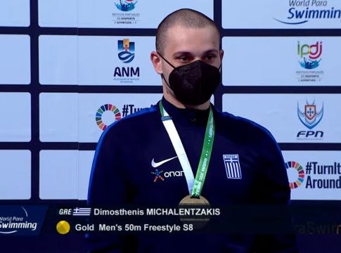 Τρίτωσε τα χρυσά μετάλλια στο Ευρωπαϊκό Πρωτάθλημα κολύμβησης, ο Μιχαλεντζάκης, «χάλκινος» ο Χριστάκης