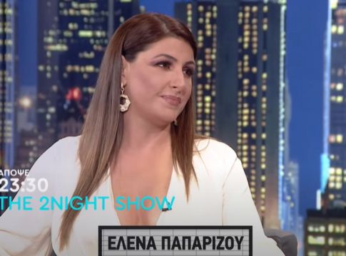 Έλενα Παπαρίζου για τα κακεντρεχή σχόλια: «Στενοχωρήθηκα τόσο πολύ που χθες έφαγα ένα μπέργκερ» (vid)