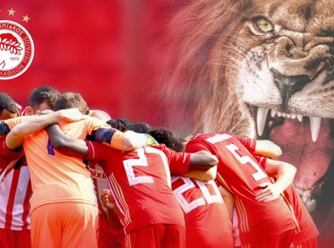 Ολυμπιακός: Η προαναγγελία με… βρυχηθμό πριν τον τελικό