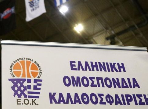 ΕΟΚ: Εκτός εκλογών 28 σωματεία με απόφαση Πρωτοδικείου