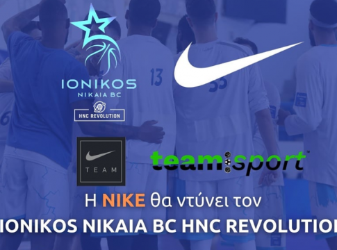 Συμφωνία Ιωνικού με τη Nike